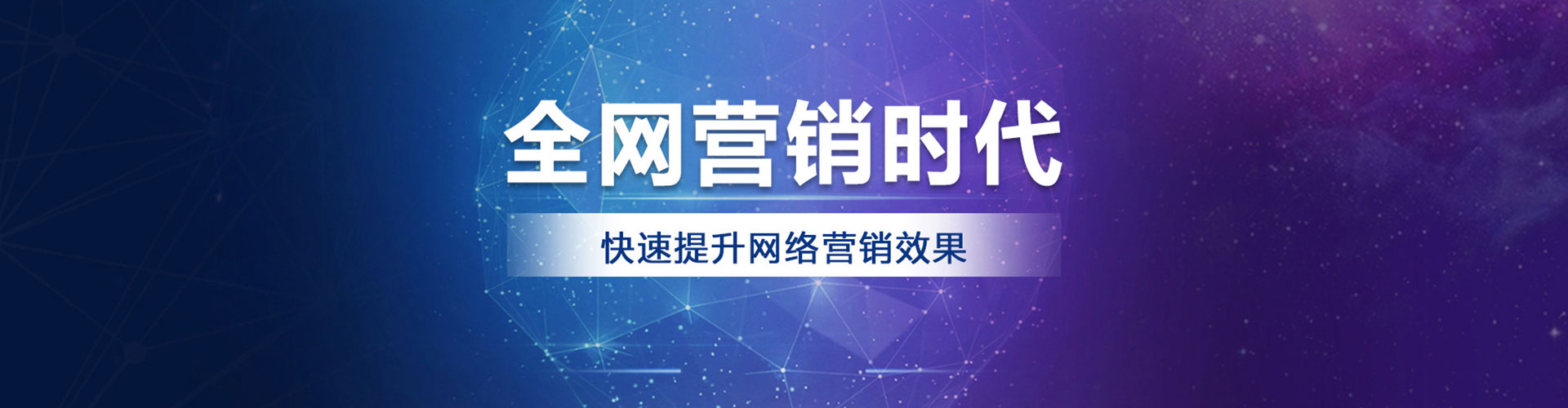 偏关竞价推广