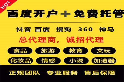 知乎信息流案例：打造爆款内容