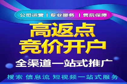 某某sem推广公司助力某餐饮企业实现线上销售增长