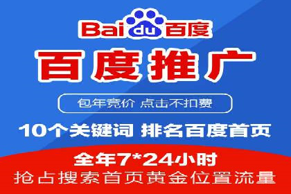 深入了解竞价推广SEM托管的运营模式——以一则经典案例为引