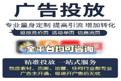提升SEM广告效果的关键词选择与优化——以一则成功案例为鉴