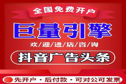 本地企业的SEM推广策略及效果评估